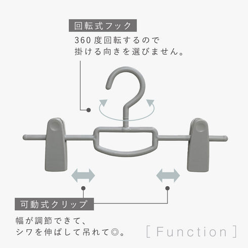 モノクローゼット スカートハンガー ビッグクリップ.|s6